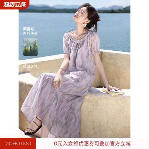 沫晗依美莫奈花园时尚套装