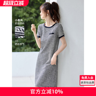 沫晗依美条纹简约T恤裙2026夏季新款休闲圆领拼接直身显瘦连衣裙