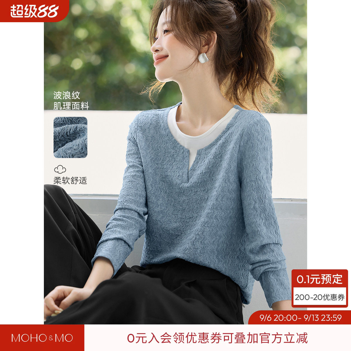 沫晗依美秋新款休闲圆领长袖T恤图片