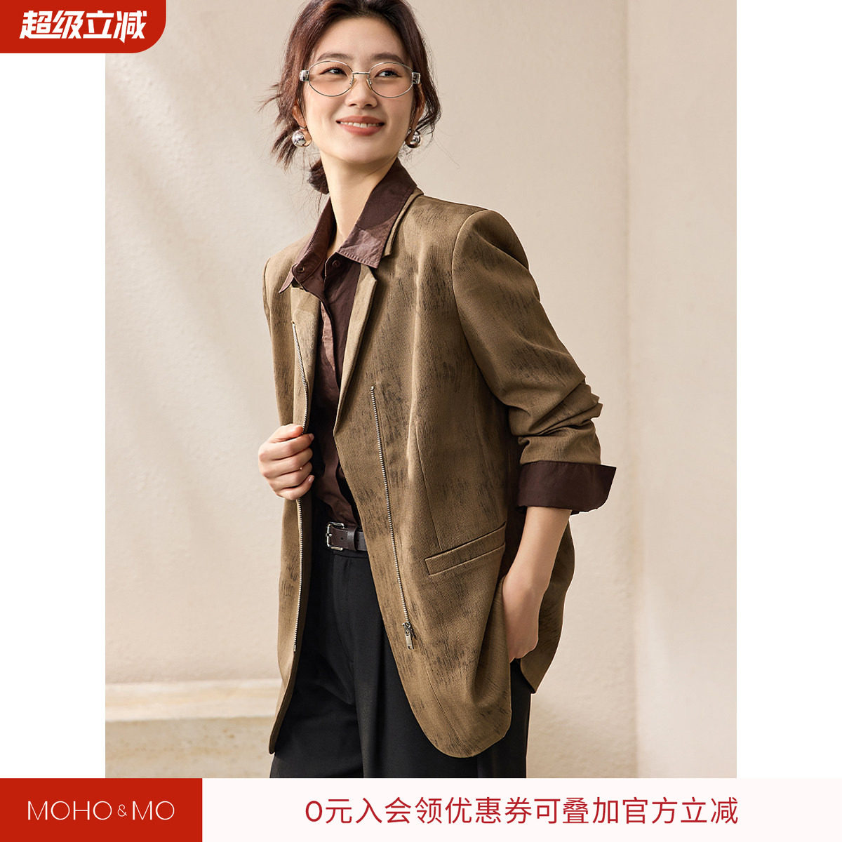 沫晗依美通勤炒色设计感拉链气质外套2026秋季时尚百搭长袖西装女