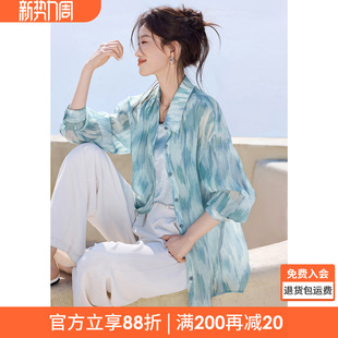 沫晗依美斑斓海面小衫2026夏季新晕染印花宽松休闲独特外套衬衫女
