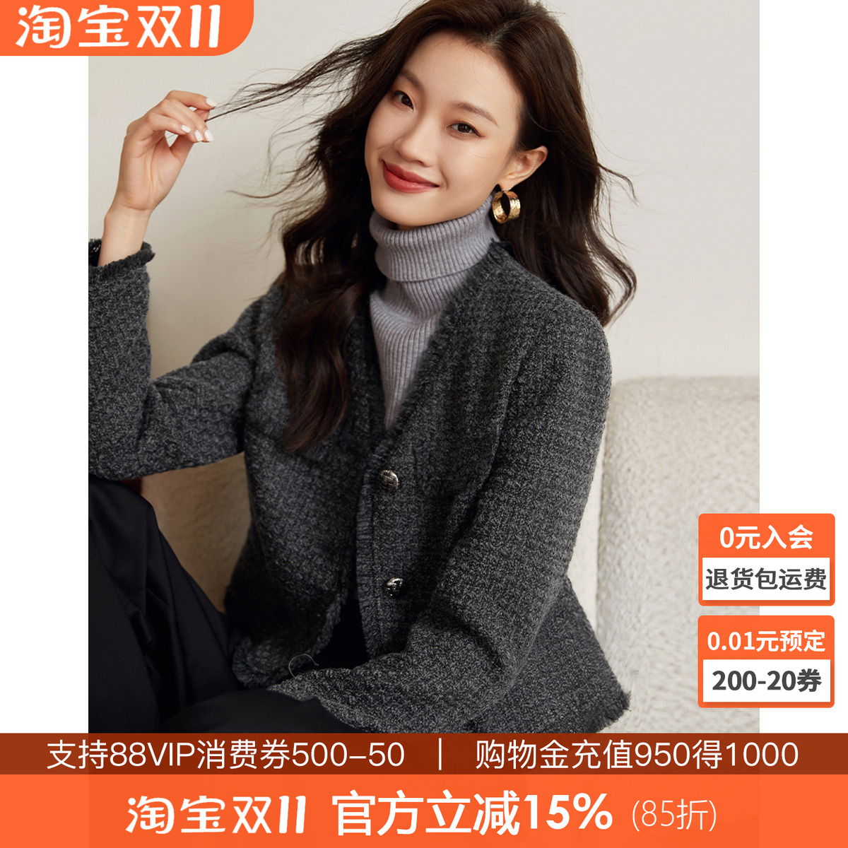 沫晗依美流苏边小香风外套