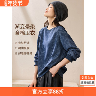 沫晗依美渐变晕染百搭气质上衣2025秋季落肩下摆打褶显瘦套头卫衣