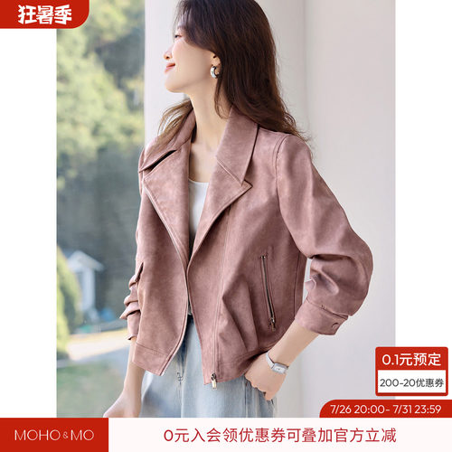 沫晗依美今年流行爆款大翻领机车夹克2026新款春季休闲短外套女