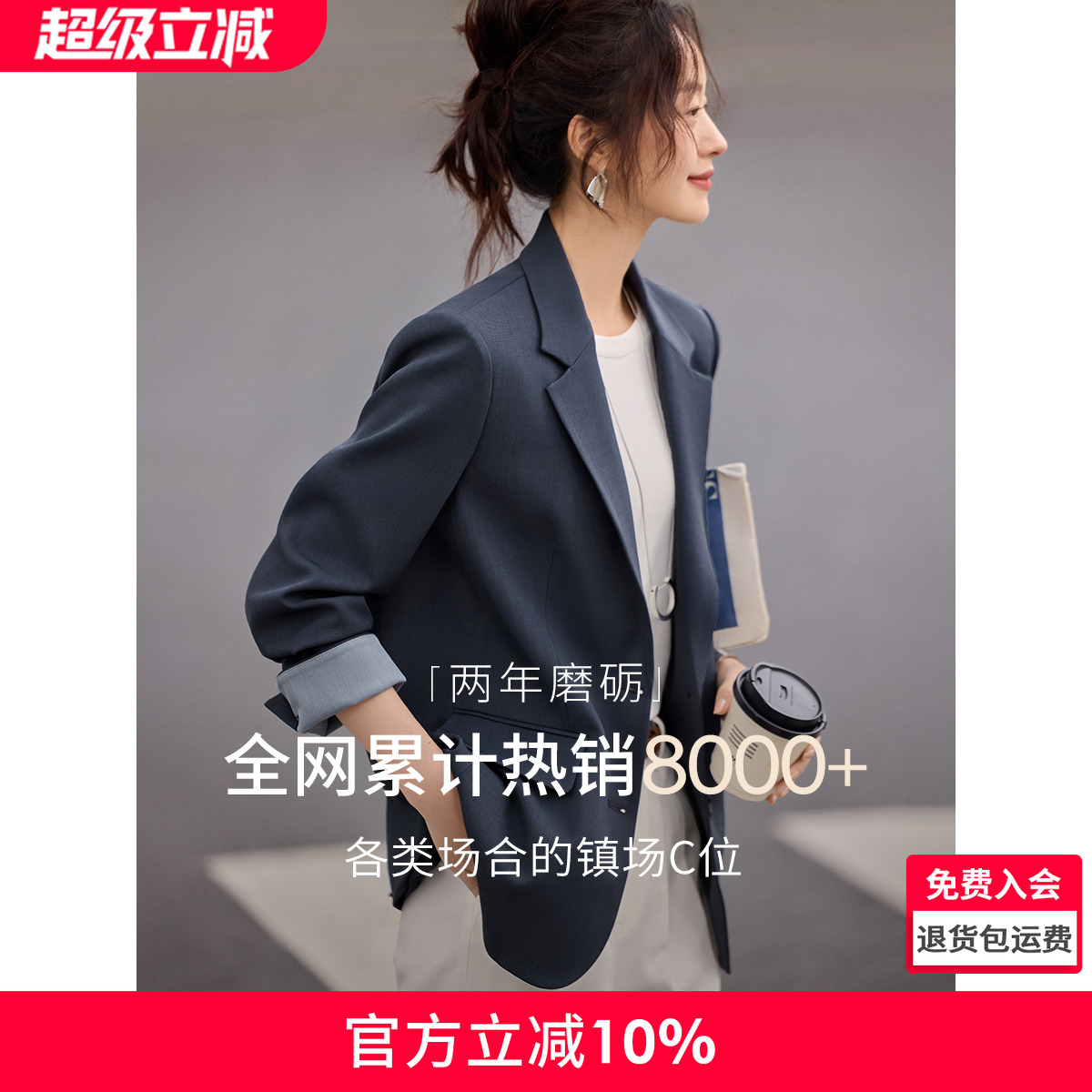 沫晗依美撞色简约西服外套2025秋季新款职场通勤显瘦小西装女正装