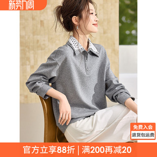 沫晗依美撞色拼接双层领上衣2026春季 休闲学院显瘦百搭卫衣女 新款