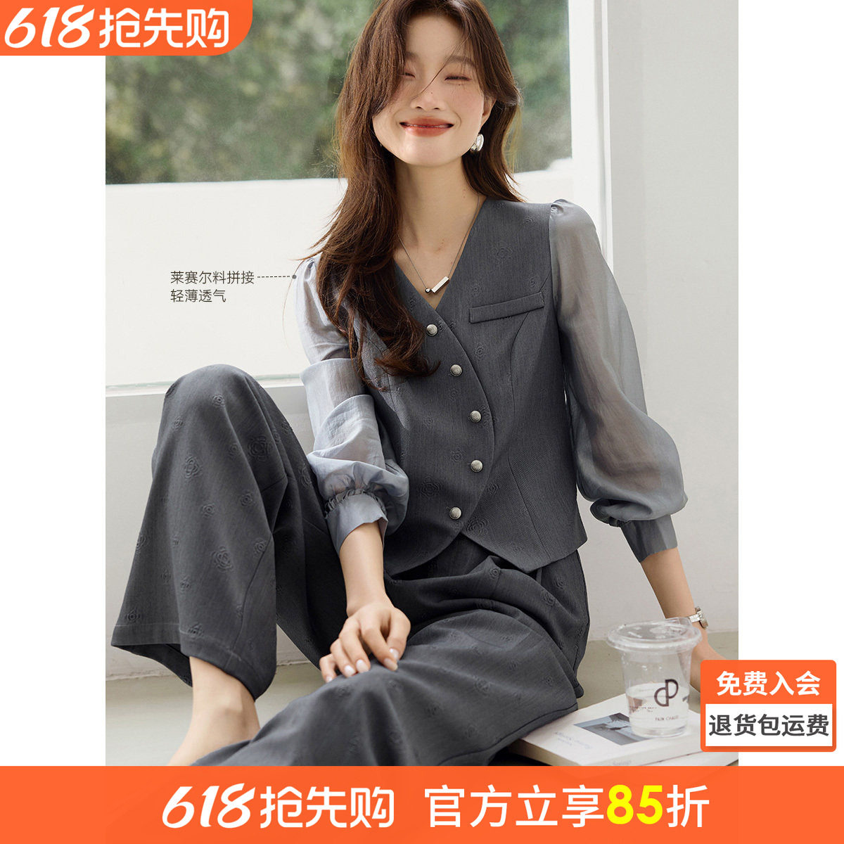 沫晗依美假两件不规则女装上衣阔腿裤穿搭一整套2026春季新款套装