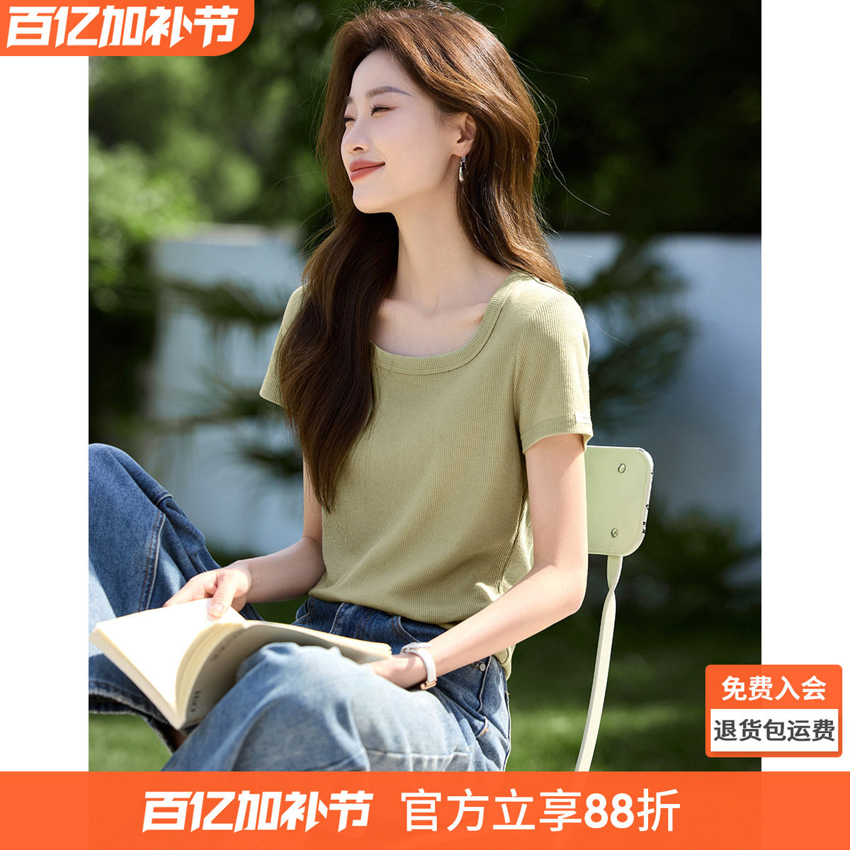 沫晗依美设计感华夫格方领百搭显瘦上衣2026春夏季新款u领短袖T恤