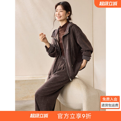 沫晗依美都市慵懒两件套
