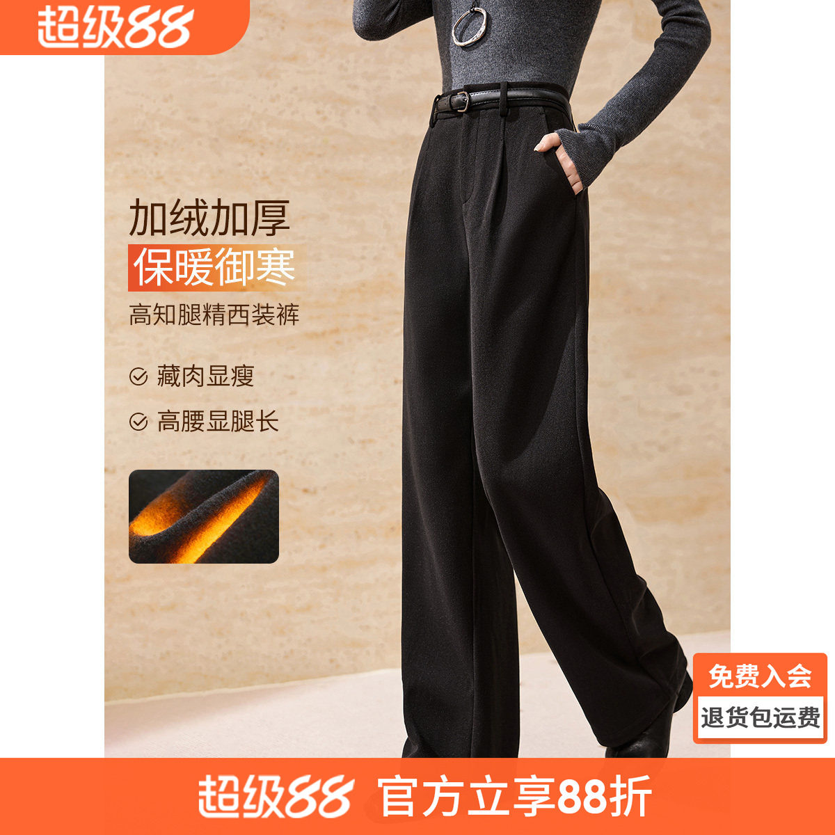 沫晗依美高知腿精西裤休闲直筒裤26春季轻通勤百搭微窄腿西装裤女