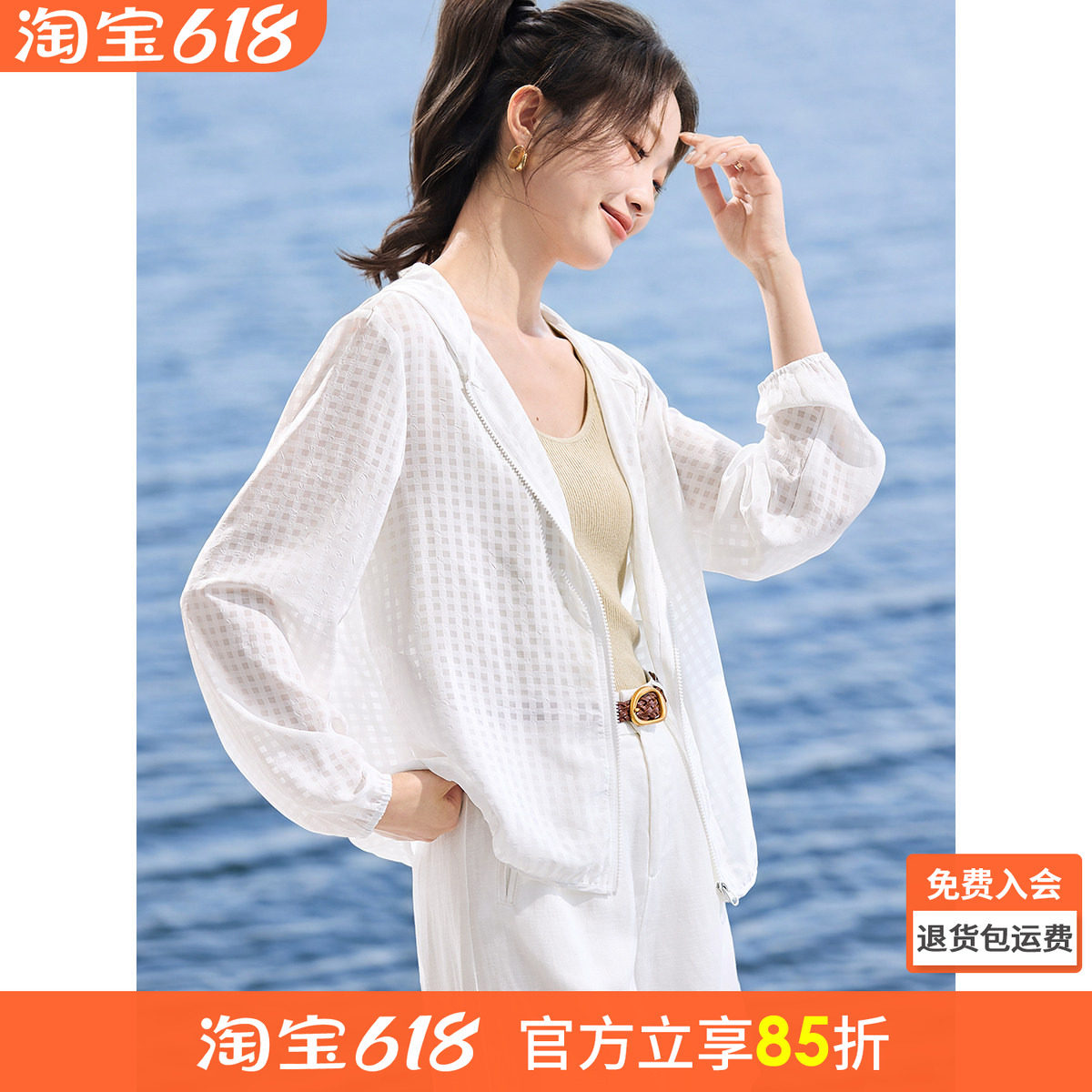 沫晗依美休闲连帽外套2026夏季新款简约休闲连帽拉链长袖百搭外套