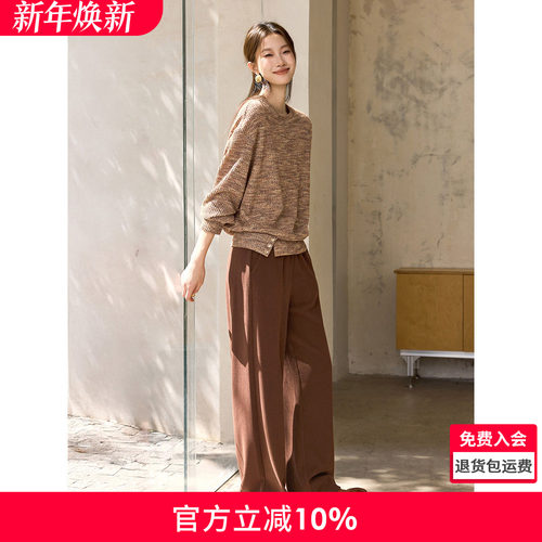 沫晗依美秋日暖感可露丽两件套