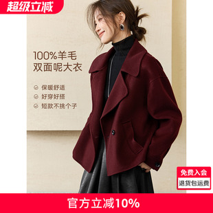 沫晗依美100绵羊毛气质双面呢外套2025冬季大翻领风衣式大衣女士