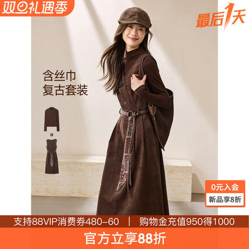 沫晗依美复古T恤连衣裙套装