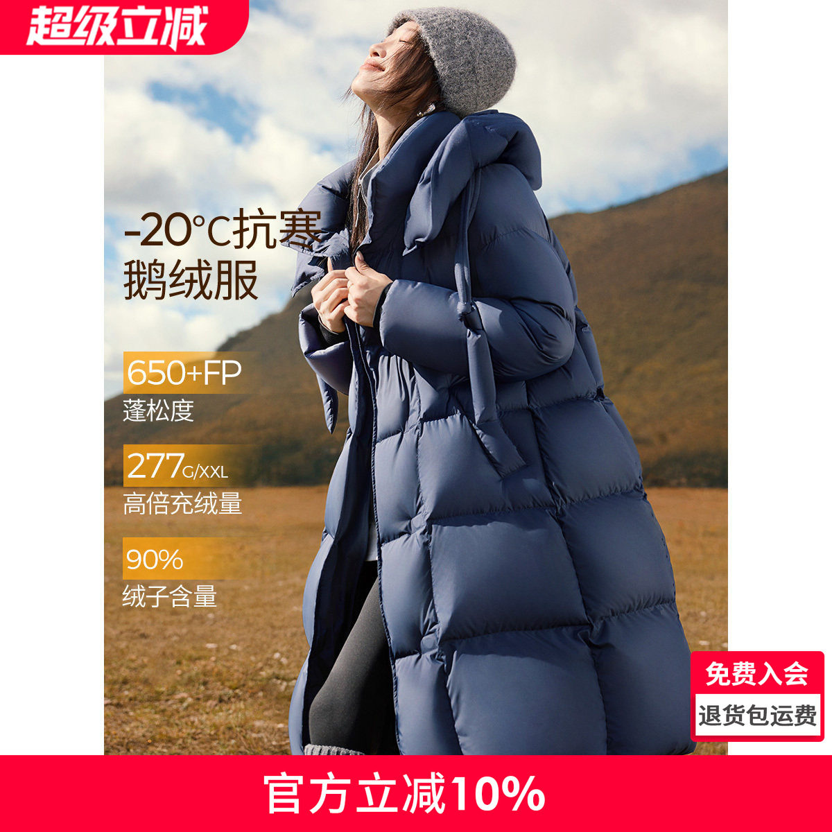 沫晗依美长款保暖羽绒服2026新款冬季巨好看的鹅绒服加厚外套女款