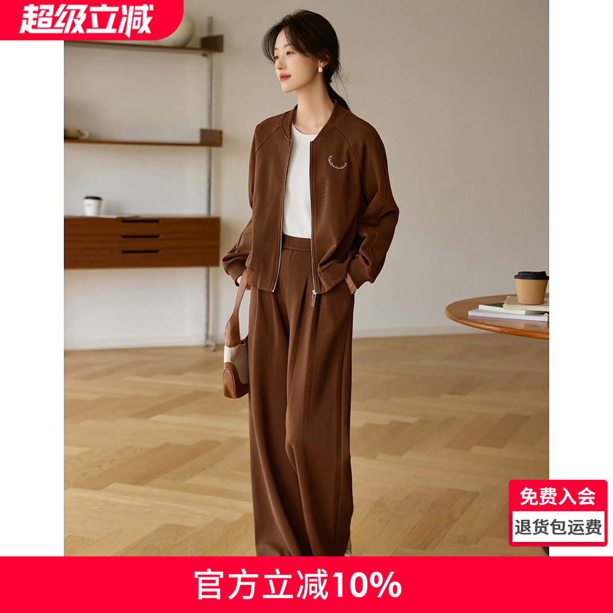 沫晗依美休闲设计感开衫外套运动长裤两件套2025春季新款运动套装