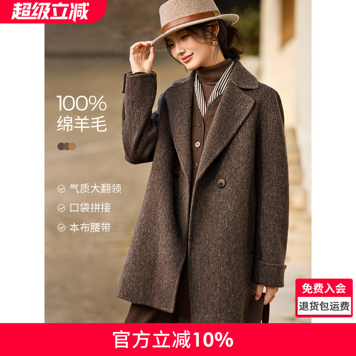 沫晗依美2023冬季新款西装翻领手工双面呢大衣休闲系腰羊毛大衣女