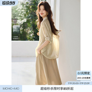 沫晗依美卡其防晒衬衫吊带裙两件套女秋季新款优雅女神范时尚套装