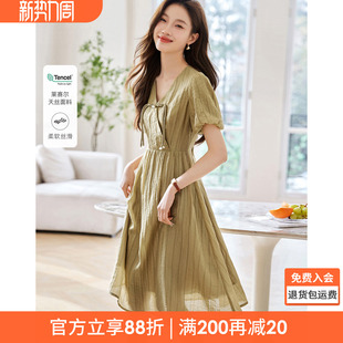 沫晗依美新中式气质天丝肌理显瘦连衣裙2026夏新款盘扣泡泡袖短裙