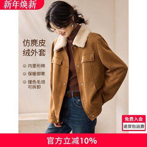 沫晗依美复古老钱松弛休闲外套