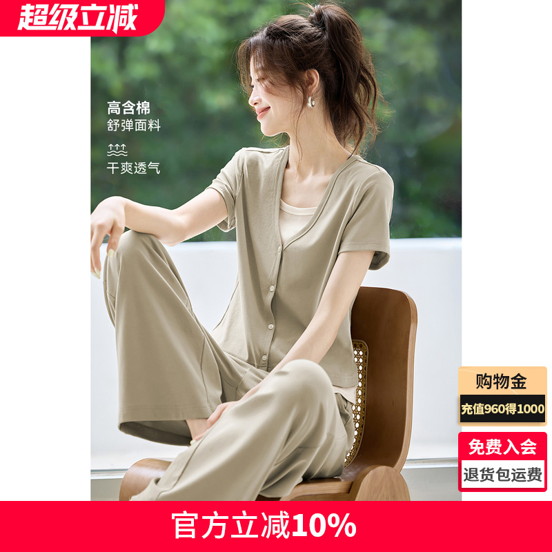 沫晗依美撞色假两件休闲时尚套装