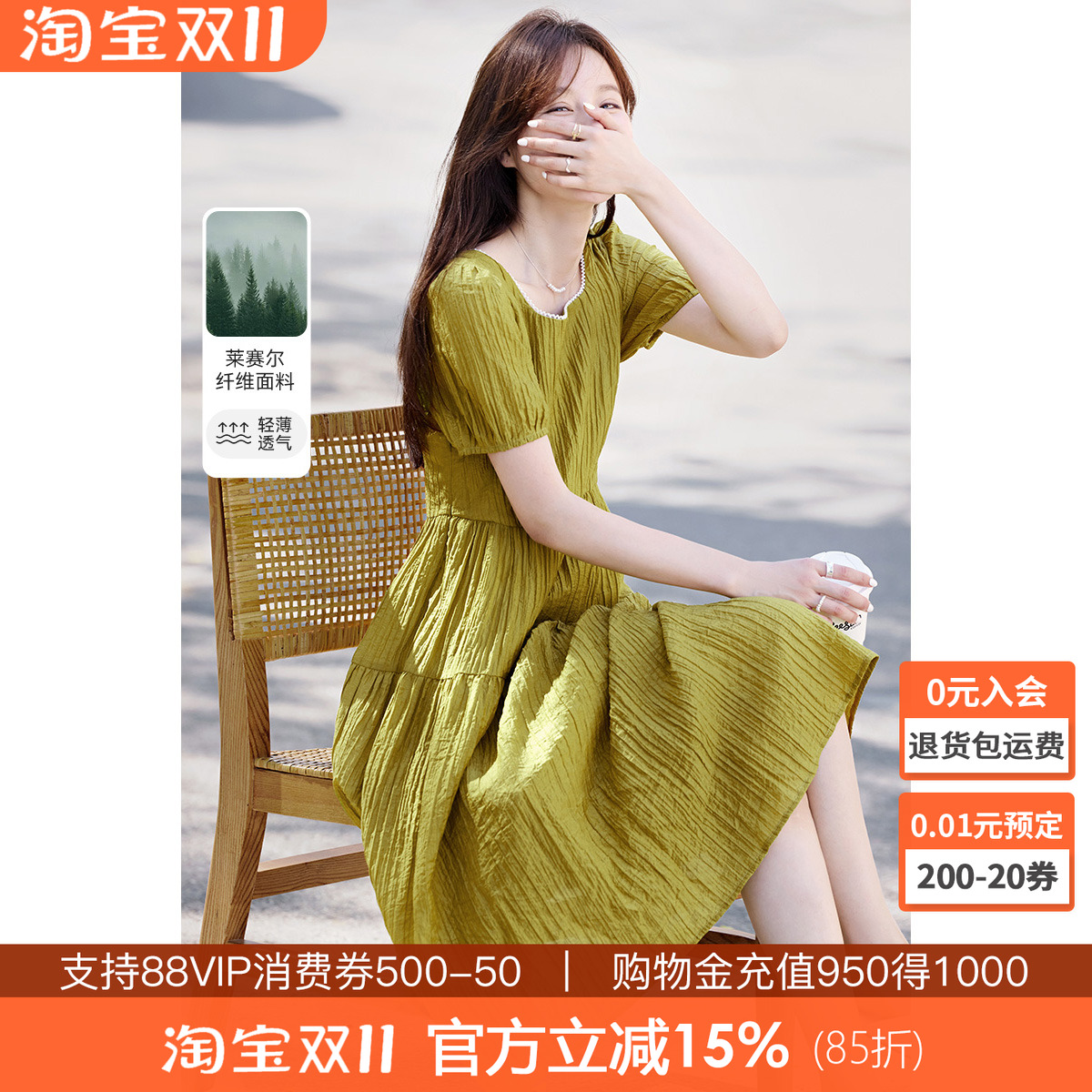 沫晗依美多巴胺方领连衣裙