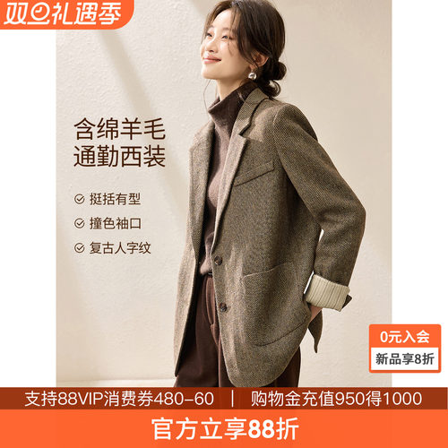 沫晗依美轻职场通勤西服