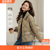 沫晗依美气质衬衫 菱形格轻薄羽绒服 新款 式 小香风拼接羽绒2025冬季