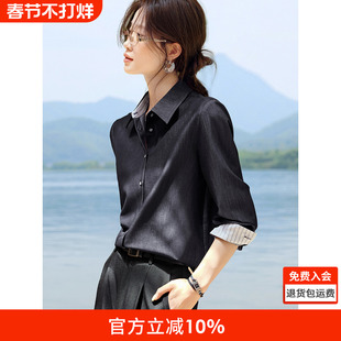 沫晗依美知识分子衬衫2025秋季新款智性通勤感格雷系拼接条纹小衫