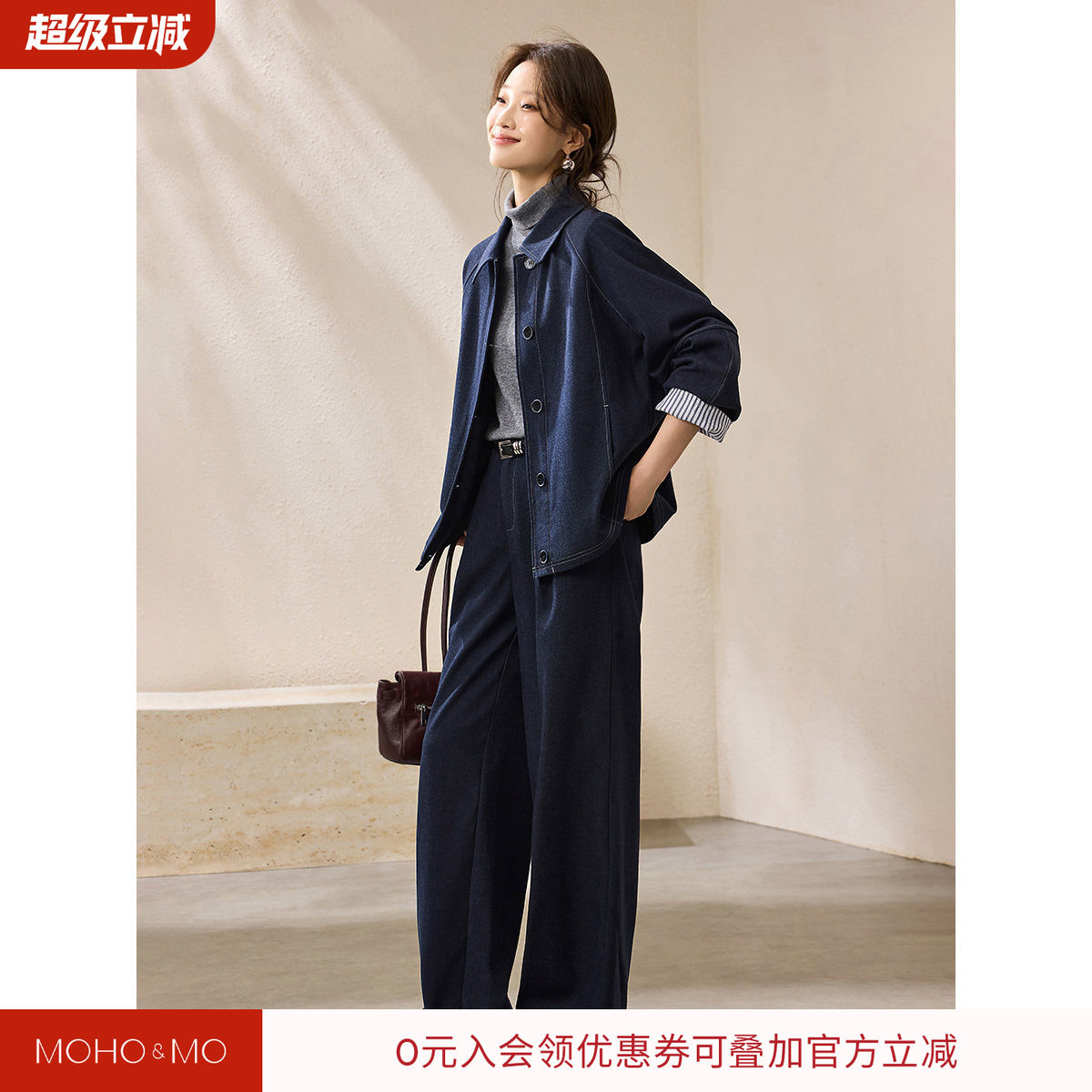 沫晗依美随性丹宁两件套