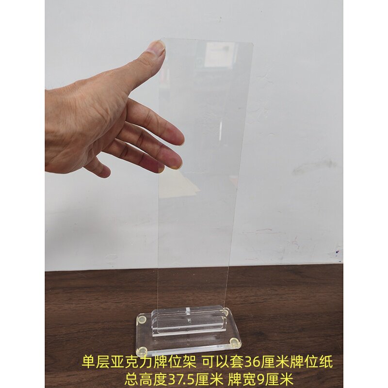 亚克力牌位架庄严殊胜美观大方