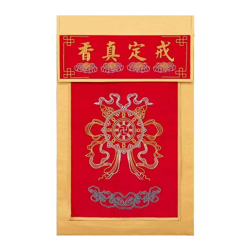 新款戒定真香精美刺绣莲花佛手40*66厘米法会寺院佛堂用品
