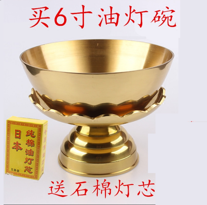 供佛灯酥油灯座八供杯铜油灯长明灯莲花铜碗固液纯铜液体酥油灯座