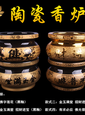 室内供奉陶瓷熏香炉特价包邮