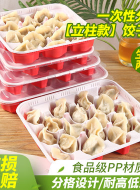 长方形PP食品级D型饺子打包盒