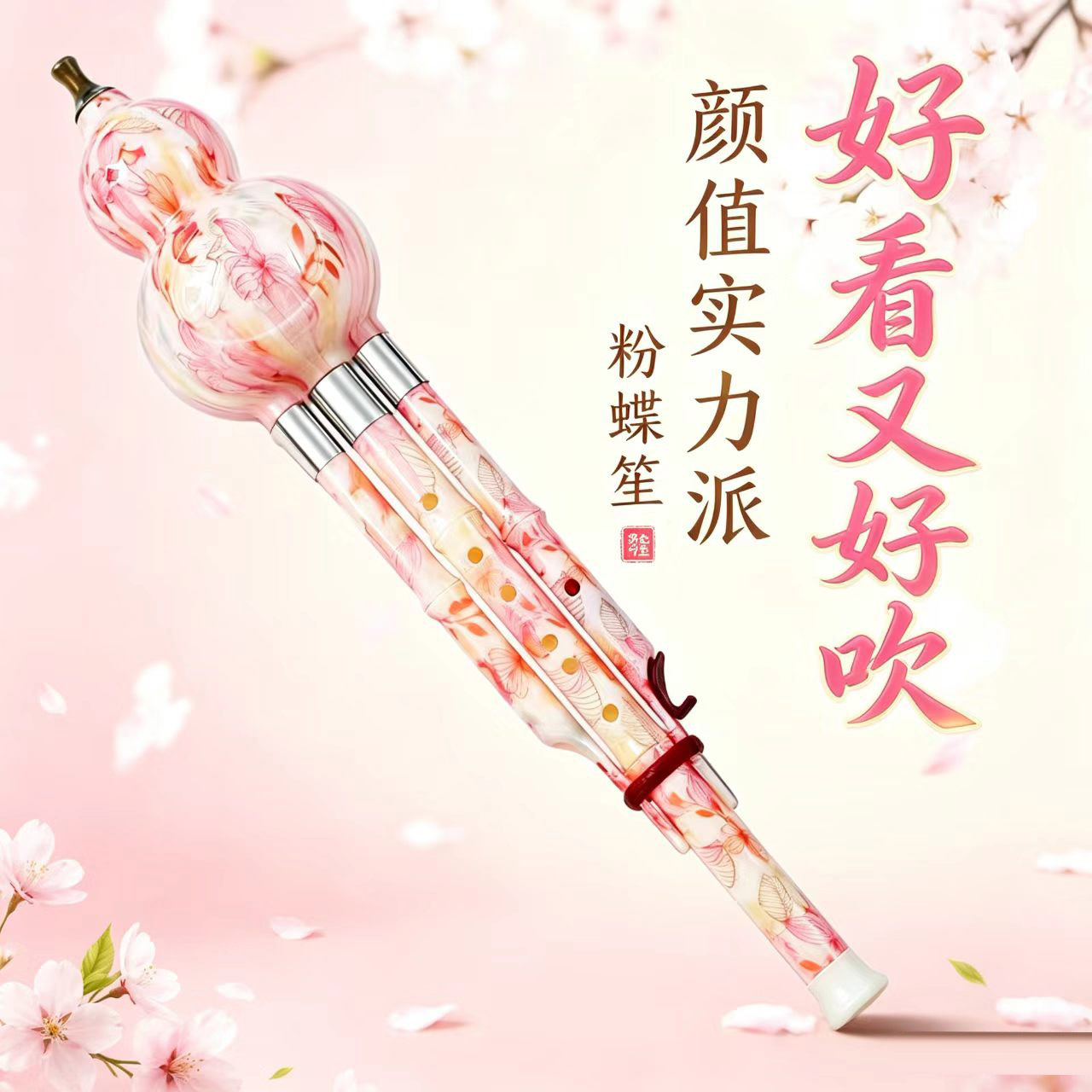 民族葫芦丝乐器初学者C调降B调小学生专用学生版胡芦丝初中生入门