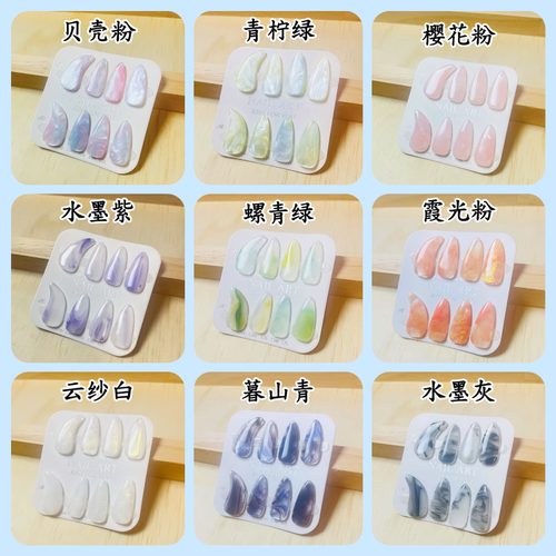 琴始煌古筝指甲初学用