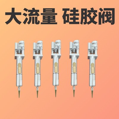 点胶机配件胶枪手持打胶阀大流量回吸UV胶压力桶硅胶2600ml点胶阀