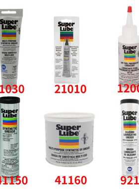 SUPER LUBE 舒泊润21030 21010 12004 41150食品级白色机械润滑脂