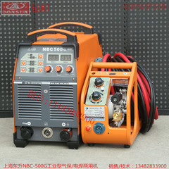 Shanghai Dongsheng NBC-500G biến tần Máy hàn khí bảo vệ DC Hàn thứ cấp MIG/MAG350 hàn điện hai mục đích được bảo vệ bằng khí hàn tig máy hàn tích