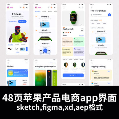 48页明暗设计苹果产品电商app界面设计sketch,figma,xd,aep格式