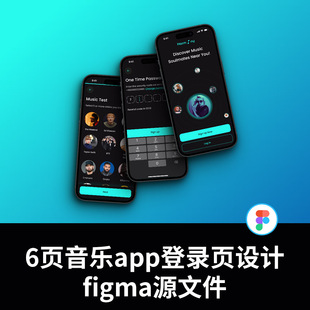 6页音乐app登录页设计figma源文件