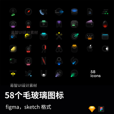 58个毛玻璃图标Figma、Sketch格式