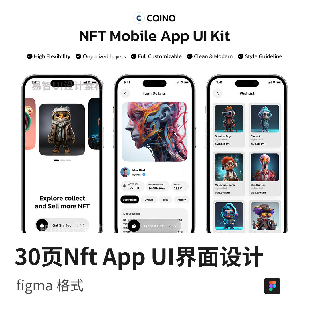 30页Nft App UI界面设计figma源文件