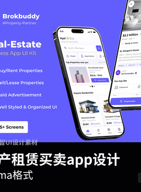 带交互明暗各75页房产租赁买卖app设计figma源文件
