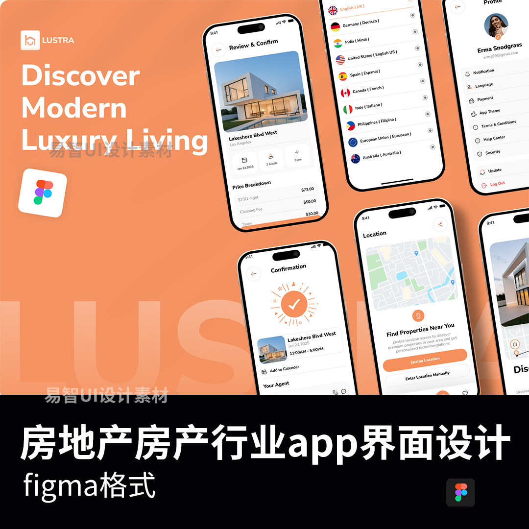 53页房地产房产行业app界面设计figma源文件