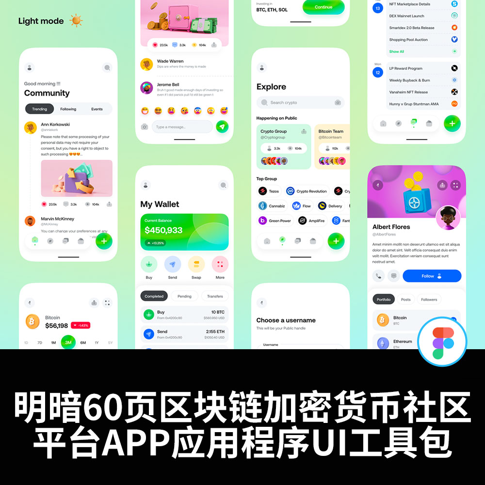 明暗60页区块链加密货币社区平台App应用程序UI工具包