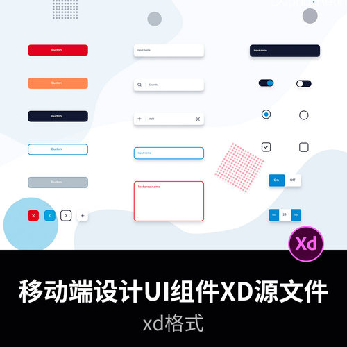 移动端设计UI组件xd源文件
