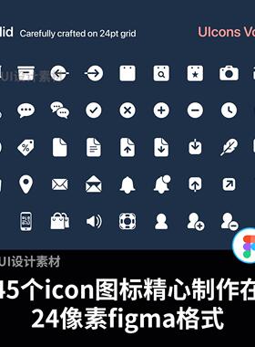 45个icon图标精心制作在24像素figma,png格式