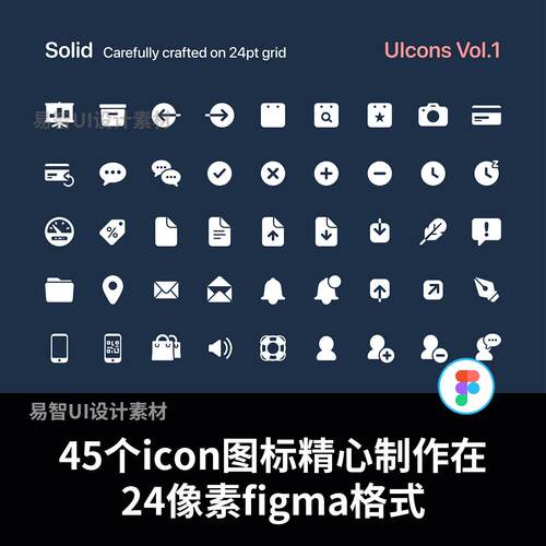 45个icon图标精心制作在24像素figma,png格式